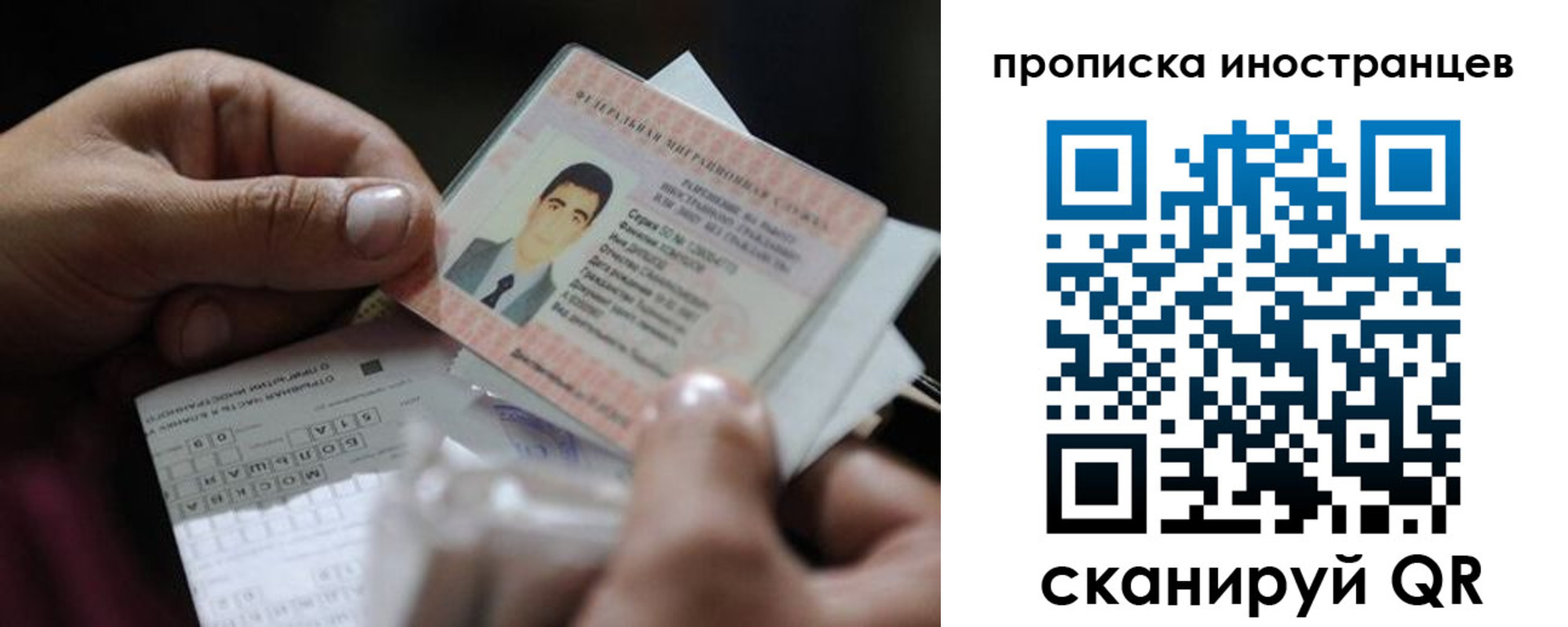регистрация для школы в Десногорске
